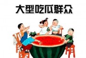 吃土吃瓜娱乐,揭秘网络娱乐现象背后的真相